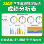 二年级【最新最全】2025新教材电子课本下载神器-终身不用再为教材发愁-终身免费更新-开学吧