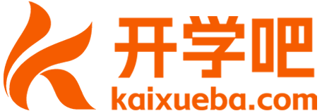 免费学习资料下载_开学吧资料库