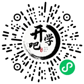 微信小程序码