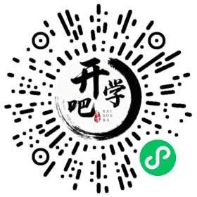 微信小程序码
