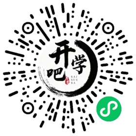 微信小程序码