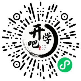 微信小程序码