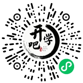 微信小程序码