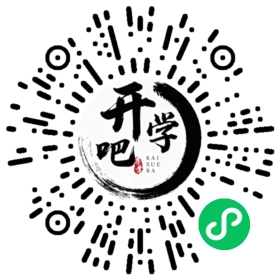 微信小程序码