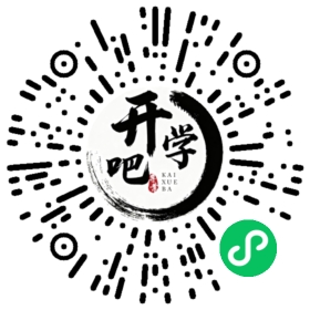 微信小程序码