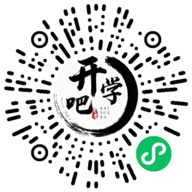 微信小程序码