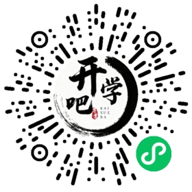 微信小程序码
