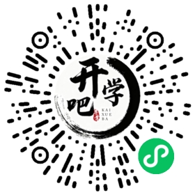 微信小程序码