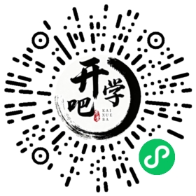 微信小程序码
