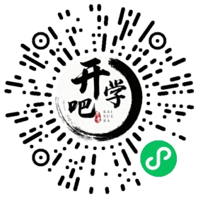 微信小程序码