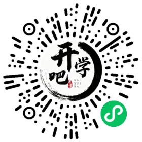 微信小程序码