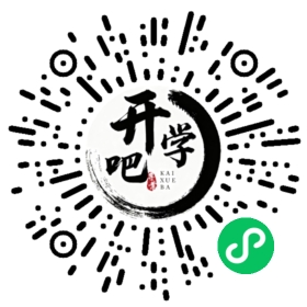 微信小程序码