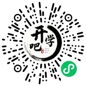 微信小程序码