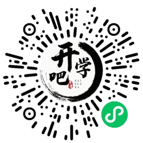 微信小程序码