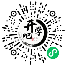 微信小程序码