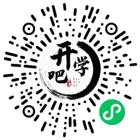 微信小程序码