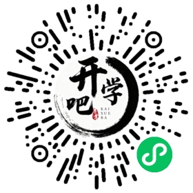 微信小程序码