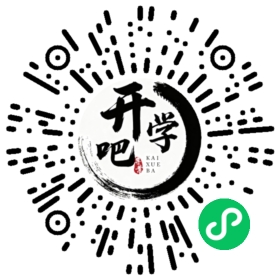 微信小程序码