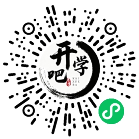 微信小程序码