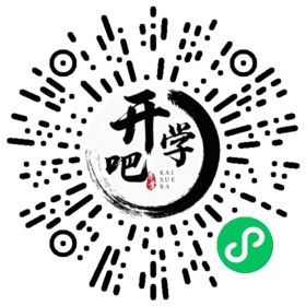 微信小程序码