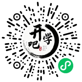 微信小程序码
