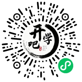 微信小程序码