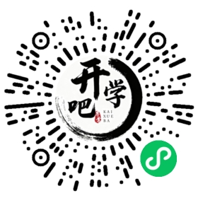 微信小程序码