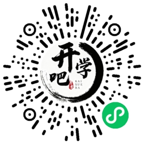 微信小程序二维码