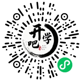 微信小程序码