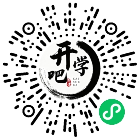 微信小程序码