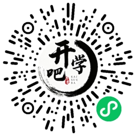 微信小程序码