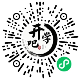 微信小程序码