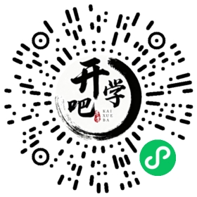 微信小程序码