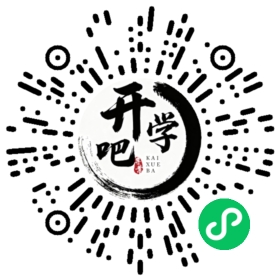 微信小程序码