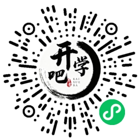 微信小程序码