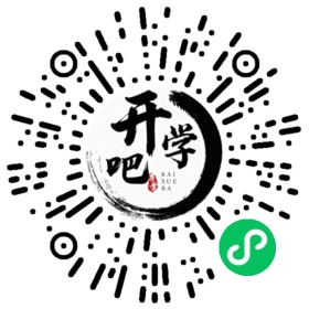 微信小程序码