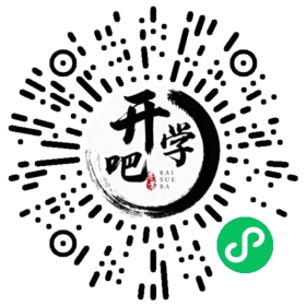 微信小程序码