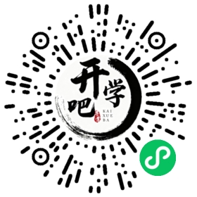 微信小程序码