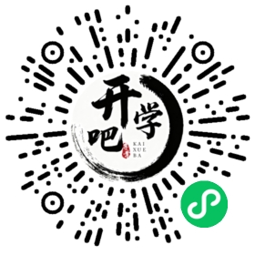 微信小程序码