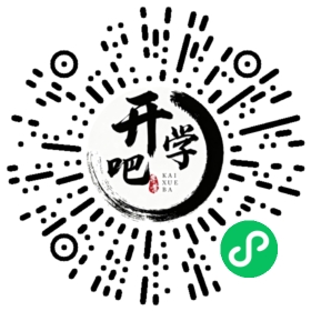 微信小程序码