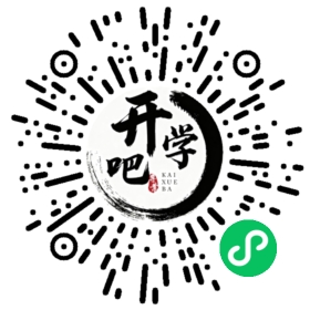 微信小程序码