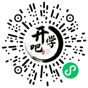 微信小程序码