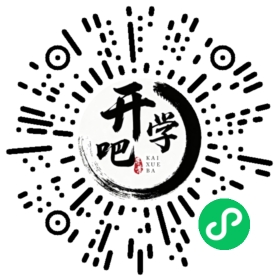 微信小程序码