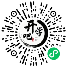 微信小程序码