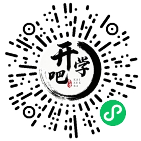 微信小程序码