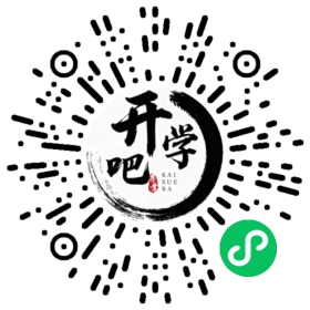 微信小程序码