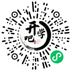 微信小程序码