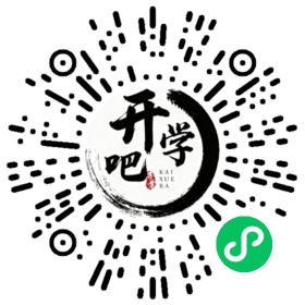 微信小程序码