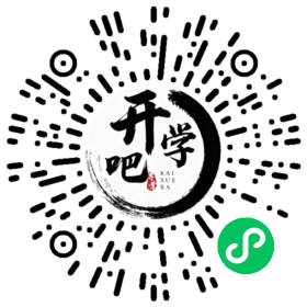 微信小程序码