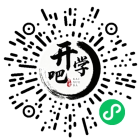 微信小程序码
